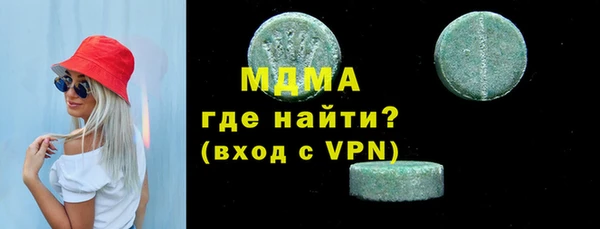 MDMA Premium VHQ Володарск