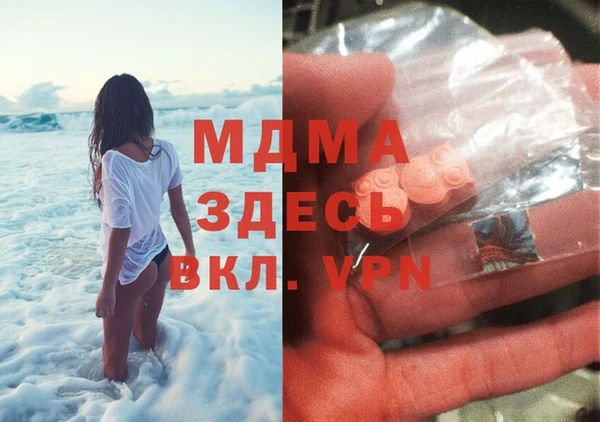 MDMA Premium VHQ Володарск