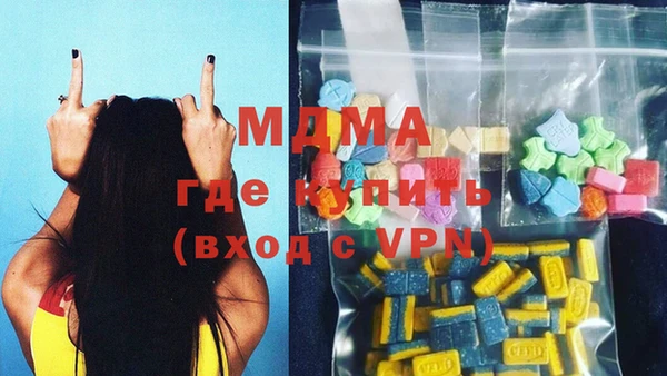 MDMA Premium VHQ Володарск