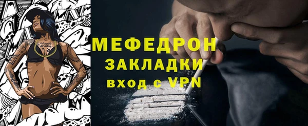 MDMA Premium VHQ Володарск